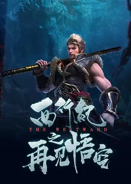 欧美性爽视频